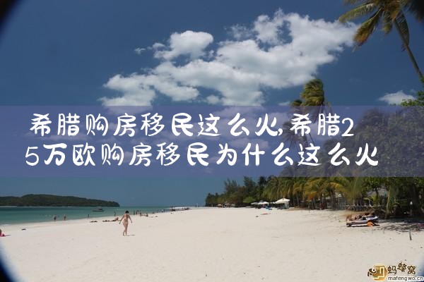 香港优才计划中介费用一般多少|香港移民