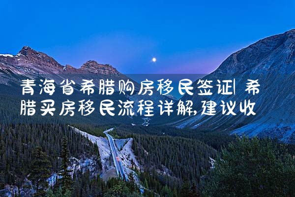 美国eb5移民需要几年时间了