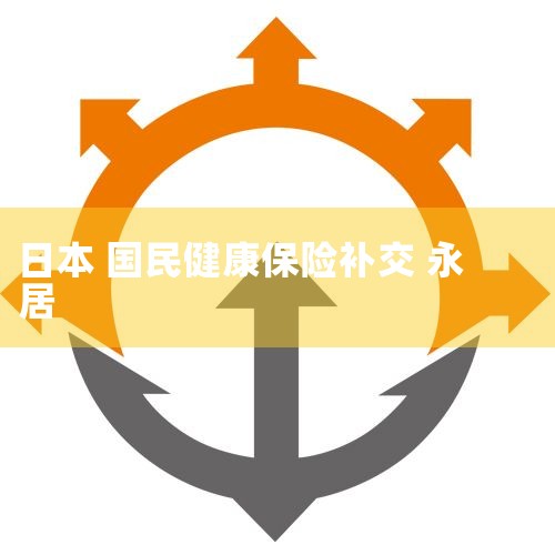 ձþסǩ֤()þסǩ֤ΪЩȰձϣס.ϣձ˿ͨþסǩ...|ձ,ձͶ