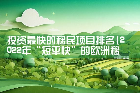 日本养子可以申请永久居住权吗知乎文章免费|日本移民