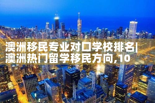 去日本打工永居需要什么条件才能入境|日本移民,希腊移民,美国移民