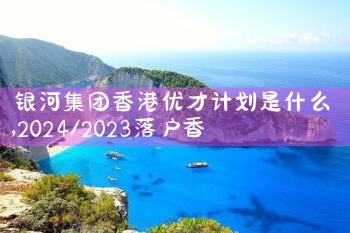 静安美国杰出人才移民公司地址在哪里