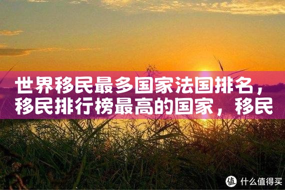 日本房产投资公告查询平台官网|日本移民|日本投资移民