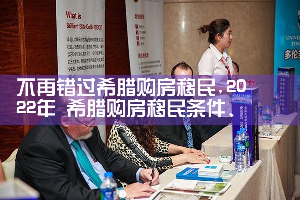 优才计划 香港 打分|香港优才移民