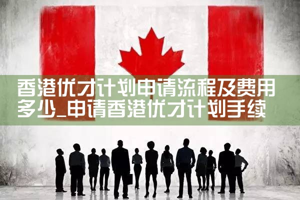 希腊永居后可以去欧盟国家工作吗|希腊永居移民