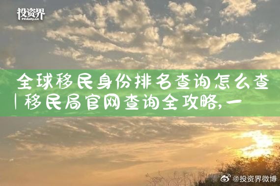 去日本做经营管理签证需要担保吗知乎|日本移民