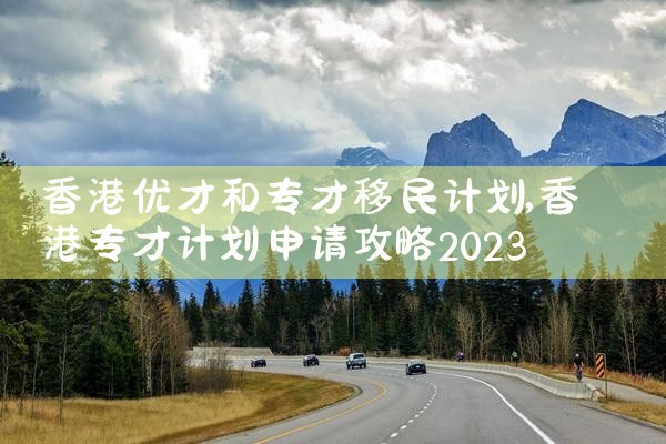 希腊永居签证多少钱一次申请合适|希腊永居移民