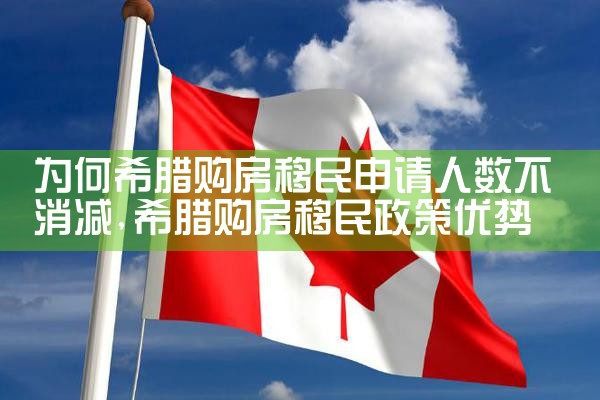 办理香港优才计划的官方网站是|香港优才移民