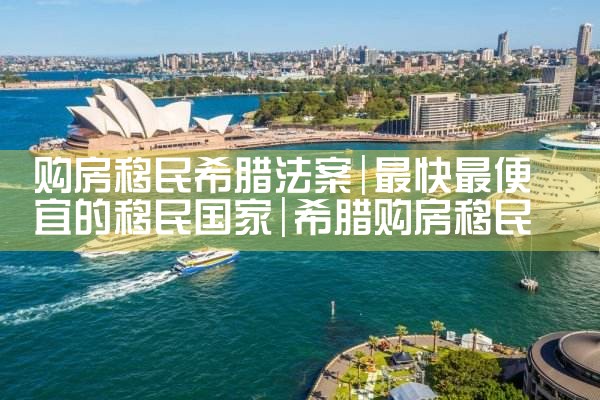 美国杰出人才绿卡难度
