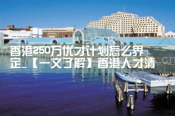 希腊永久居民是什么意思呀|希腊永居