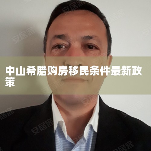 ϣ������������������18�꣬����������Ҫ����ѧ��������Ҫ����ϣ������25��ŷԪ���ϵķ�����������һ���뾳ϣ���ļ�¼����Ҫ�˽�������ϣ������������Ϣ���Ƽ���ѯ�����񡣽�����һֱרע�ں�����,ϣ����������