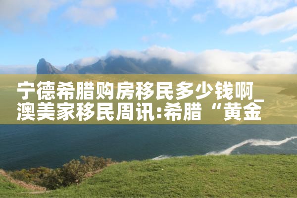 香港移民优才计划合同|香港移民
