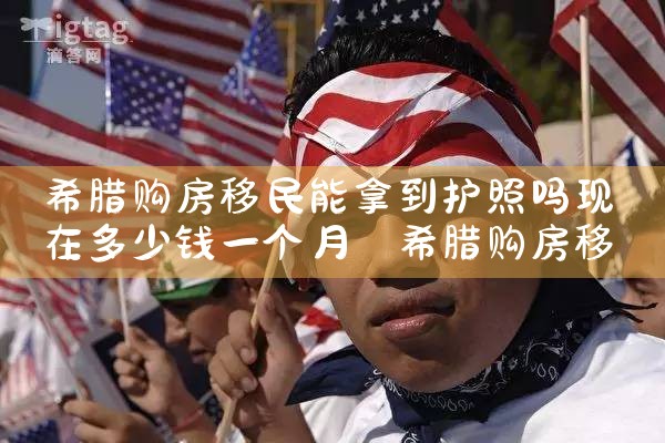 香港优才计划的加分因素|香港移民