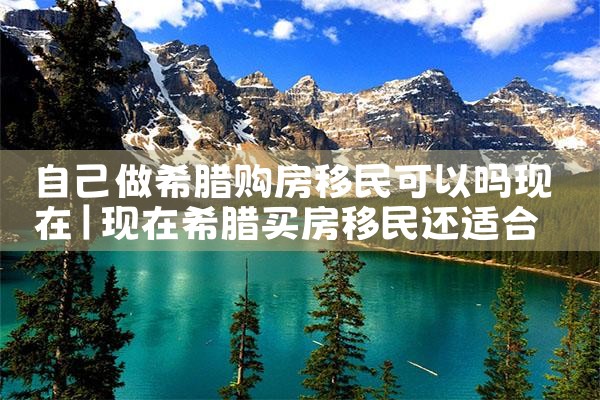 香港优才计划英语20分|香港移民