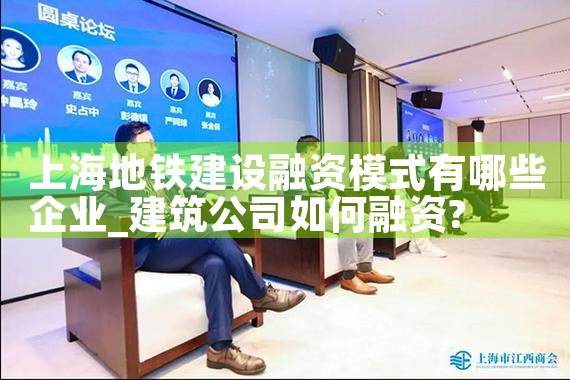 上海企业融资上市流程