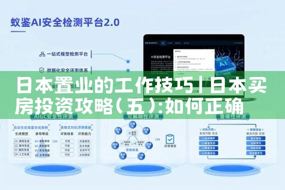 �ձ���ҵ�Ĺ�������|�ձ�����