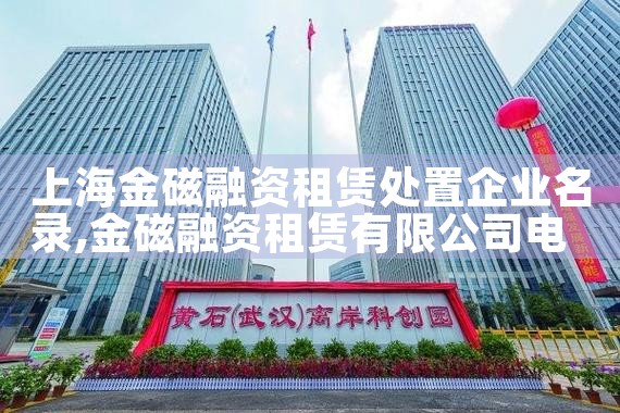 上海靠谱的企业融资平台