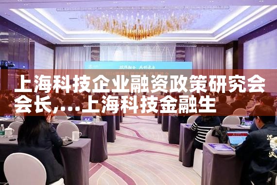 上海收购融资租赁企业有限公司