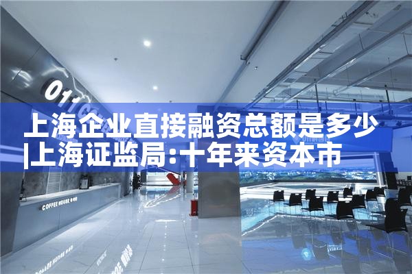 上海企业上市咨询辅导私募融资协议