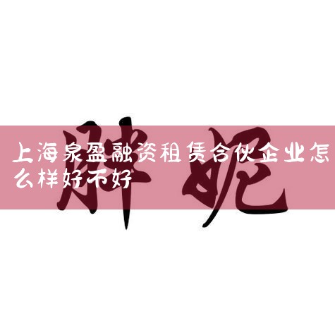 Ϻ߷ 1.ȴ:Ϻһֱִ֧ҵС΢ҵ,ЩҵƳһϵе,紴ҵƼ»,Ϊҵṩ...