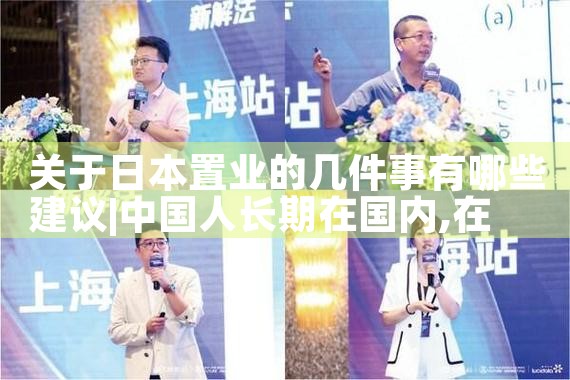 �����ձ���ҵ�ļ���������Щ����|�ձ�����