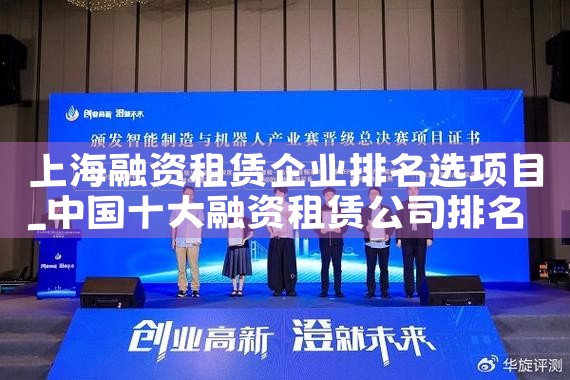 上海破解b2b企业融资瓶颈