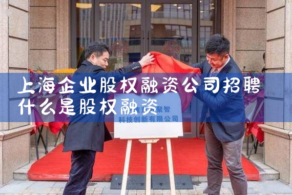 上海物流企业库存融资服务有哪些项目