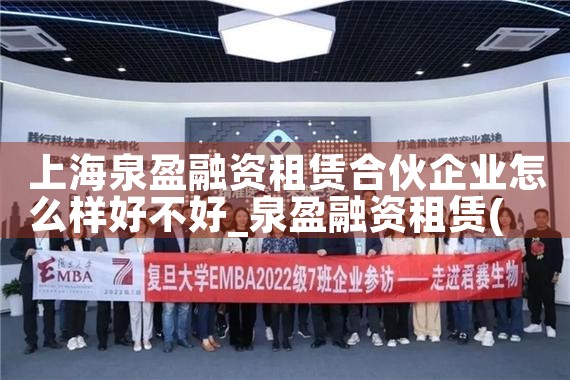 上海企业融资平台电话是多少