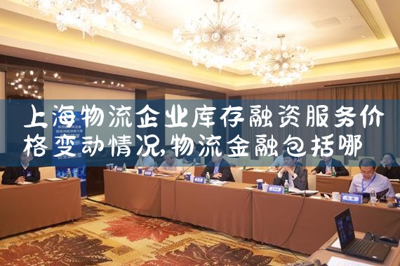 企业融资服务平台上海融资租赁