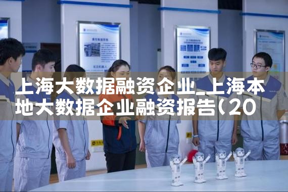 上海自贸区融资租赁企业优惠政策