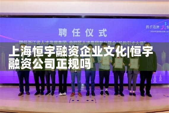 上海新基建投资政策支持哪些企业融资