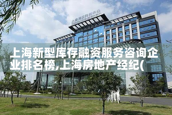 上海小微企业融资去哪里申请