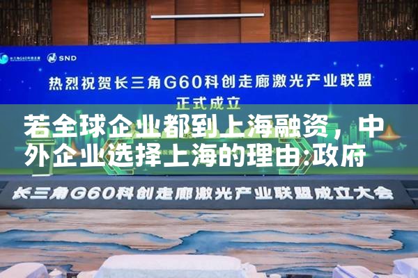 上海自贸区融资租赁企业所得税