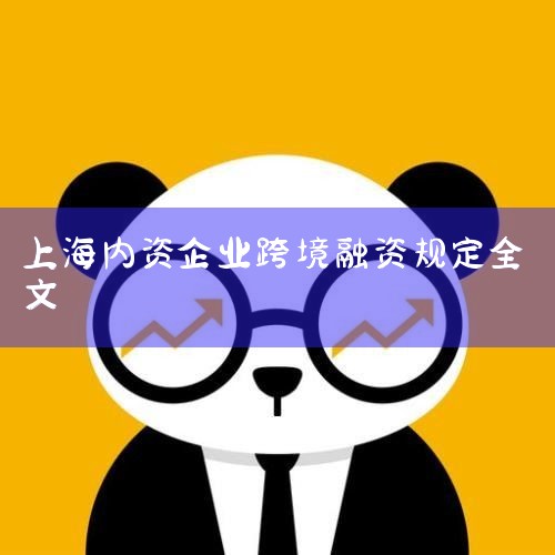 »΢ʱʲĿ羳Լ,ҵͽڻɰ涨չҿ羳ʡҵͽڻչ羳ʰռȨ(ָδ,ͬ),ռȨ
