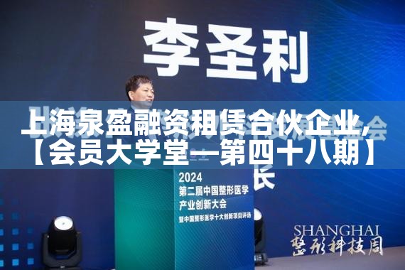上海企业融资信息平台