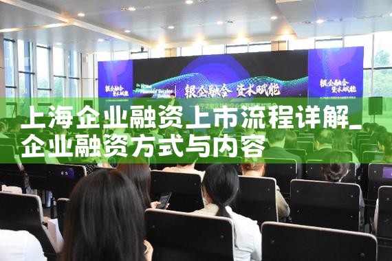 上海联合融资租赁合伙企业名单公示