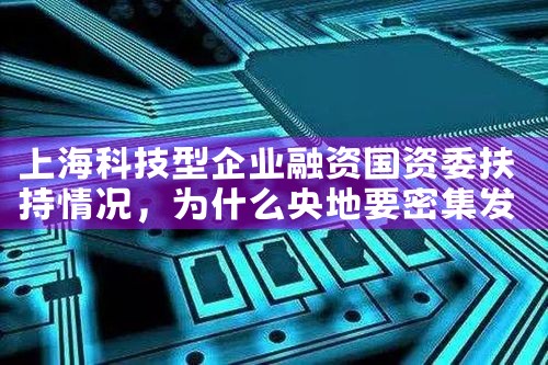 上海永升融资租赁合伙企业有哪些
