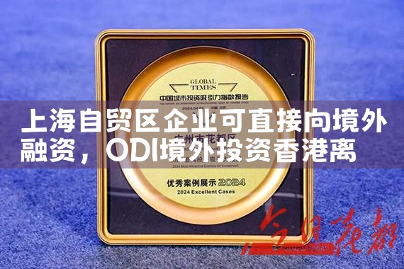 上海市企业融资服务平台