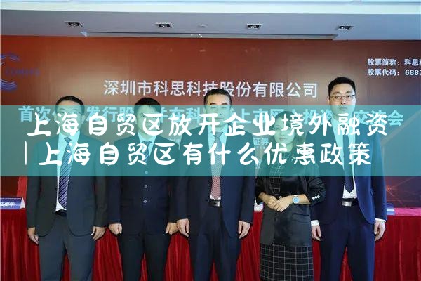 上海企业短期融资券兑换