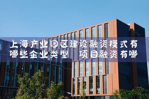 上海联合融资租赁合伙企业