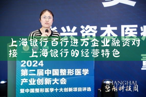 上海小微企业股权融资平台有哪些公司