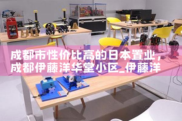 �ɶ����Լ۱ȸߵ��ձ���ҵ|�ձ�����