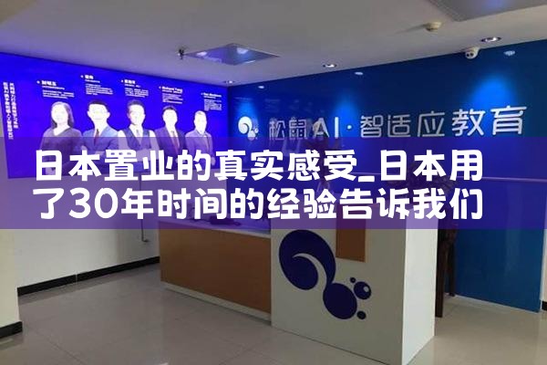 �ձ���ҵ����ʵ����|�ձ�����