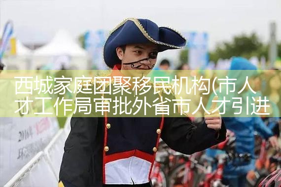 ���Ǽ�ͥ�ž��������