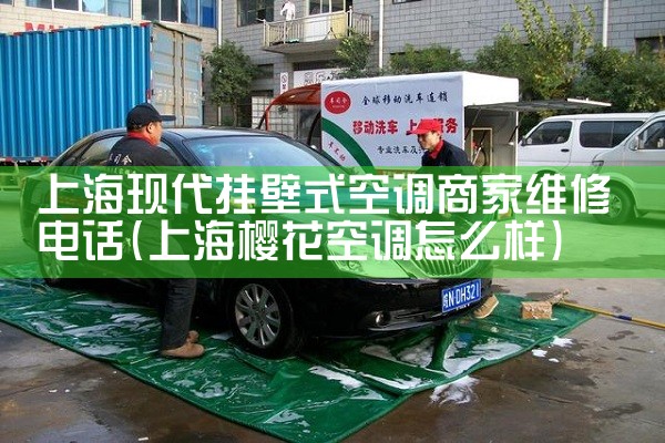上海多联机集中空调内机控制板维<center><img alt=