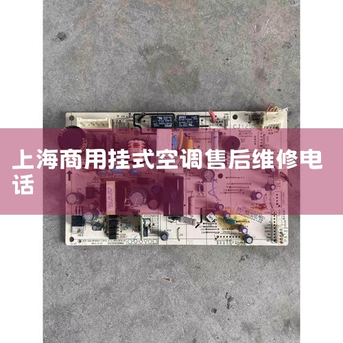 Ϻյά޵绰Ϊ02164021703Ϻյۺĵ绰Ϊ4008205460ǹϺյά޷ϸܣ24Сʱߣ0216402170324,ͬŷ