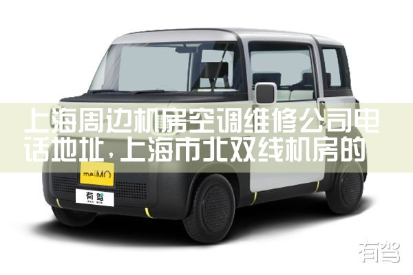 上海大金空调维修服务电话|上门维修