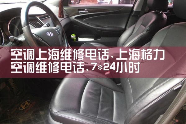 յϺά޵绰|7*24Сʱά޷