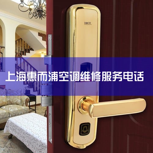 ķյ(ķȫͷά޵绰-ϱ*Ĺ,*Ŷ,ȡ*ά,ʵ*Ч桲1400-6131-680 ķյά޿ɺƹάҵ¹淶Լ:¹淶,ά