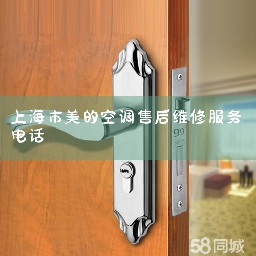 ϺĿյά޵绰Ƕ,Ŀյۺ绰Ƕ,ϺĿյۺ绰,ͬά޿ͷ